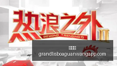 小米战队夺冠，春季赛精彩纷呈
